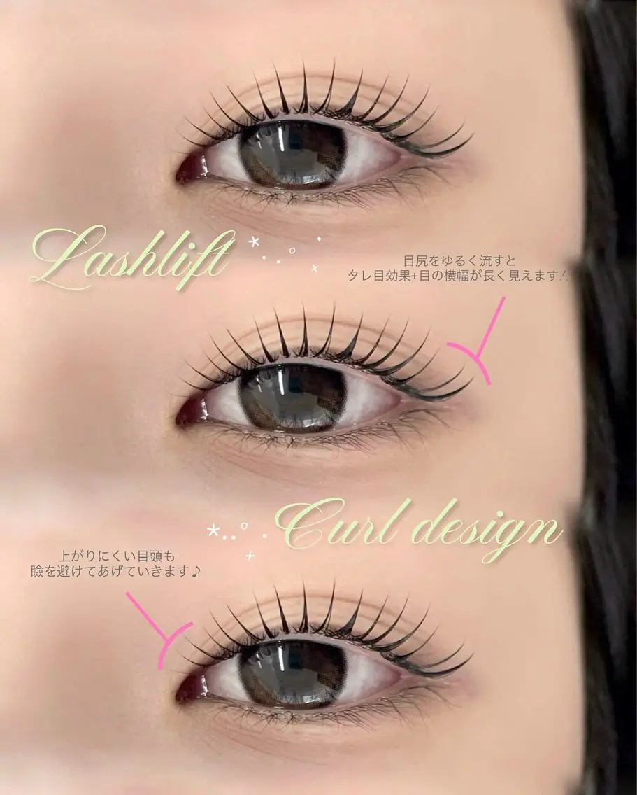 マツエク・マツパ マツパ niu⟢ Maiの眉毛・アイブロウイメージ