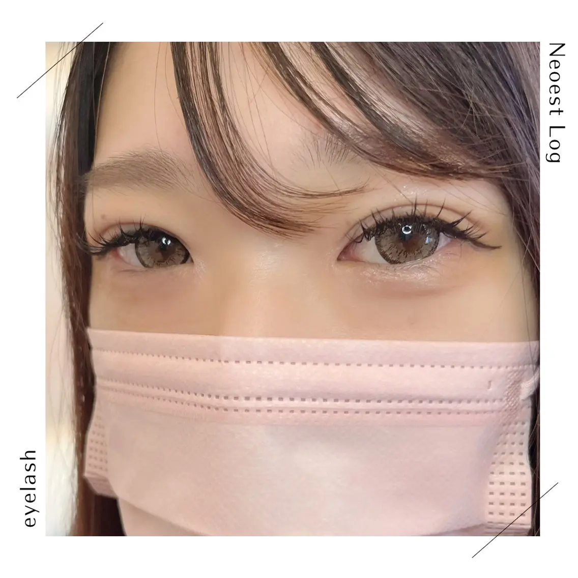 マツエク・マツパ 荒川 鈴菜のヘアスタイル