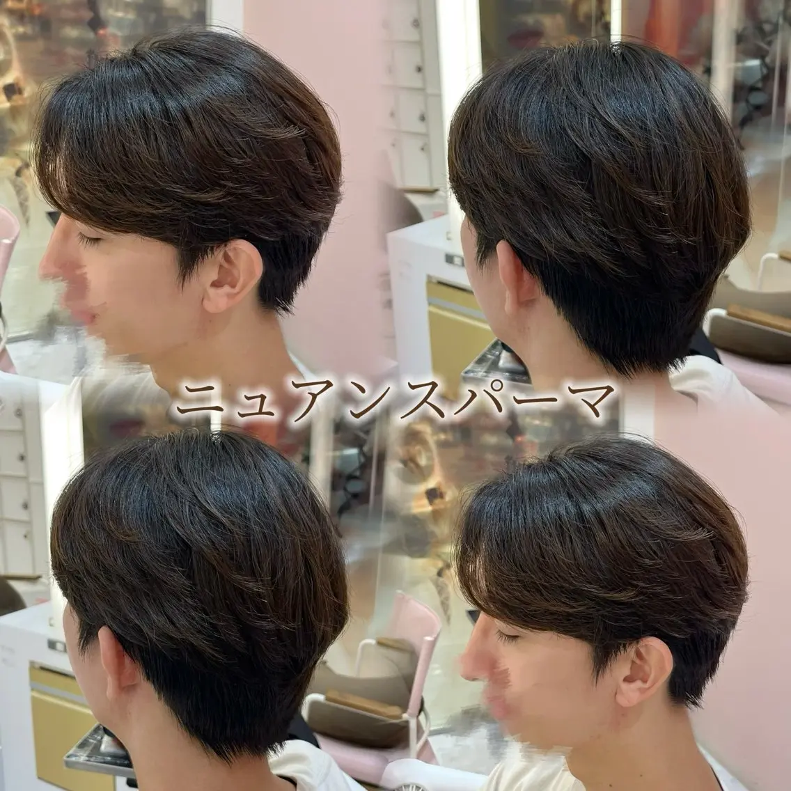 ショート パーマ メンズ メンズパーマ ニュアンスパーマ カット パーマ 🫧縮毛/カラー/ ウルフ/愛莉🫧のヘアスタイル