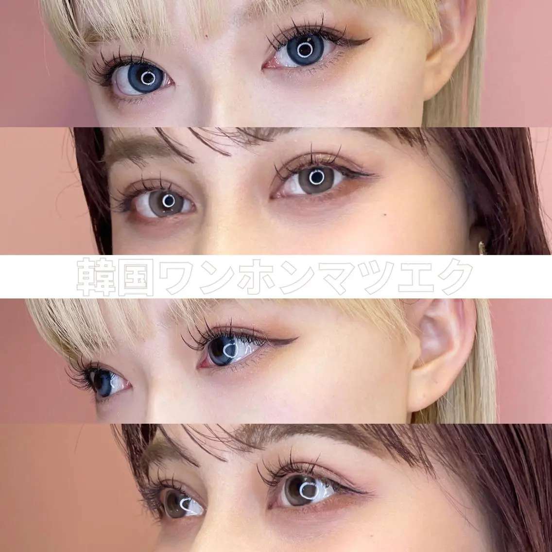 マツエク・マツパ バインドロック フラットラッシュ パリジェンヌラッシュリフト まつげパーマ 下まつげエクステ 💗まつ毛パーマ 専門店🎀SeneLのマツエク・マツパデザイン