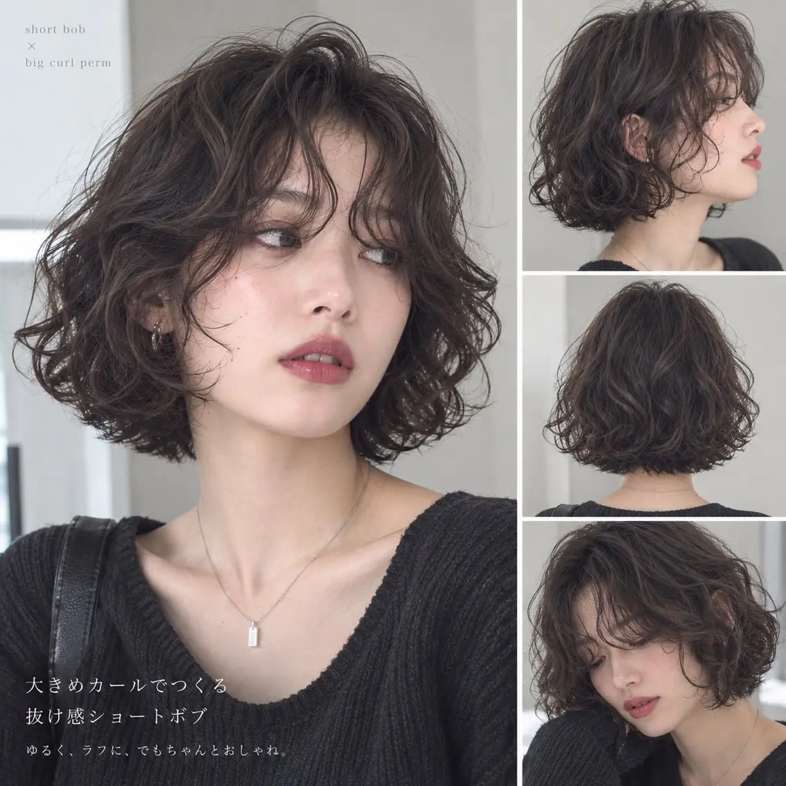 🍂今年のトレンド🍂ショートボブ×デジタルパーマ【モデル様募集中🔥】《ミディアム〜ショート可能な方🙇♂️》の写真