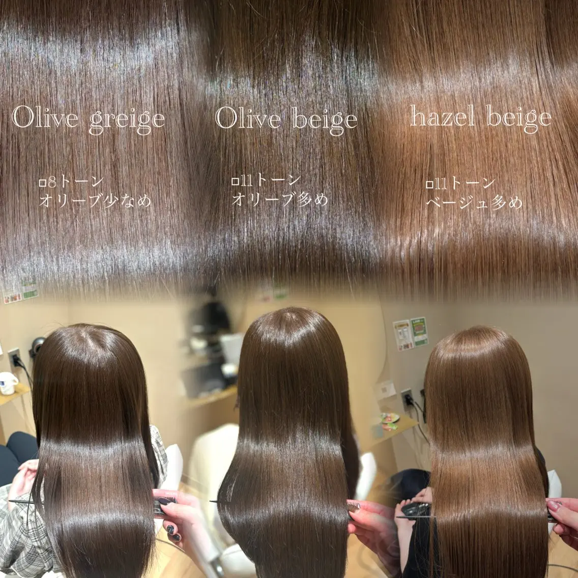 ロング カット ヘアカラー 中島愛佳🐥⸒⸒ 縮毛矯正/艶髪カラーのヘアスタイル