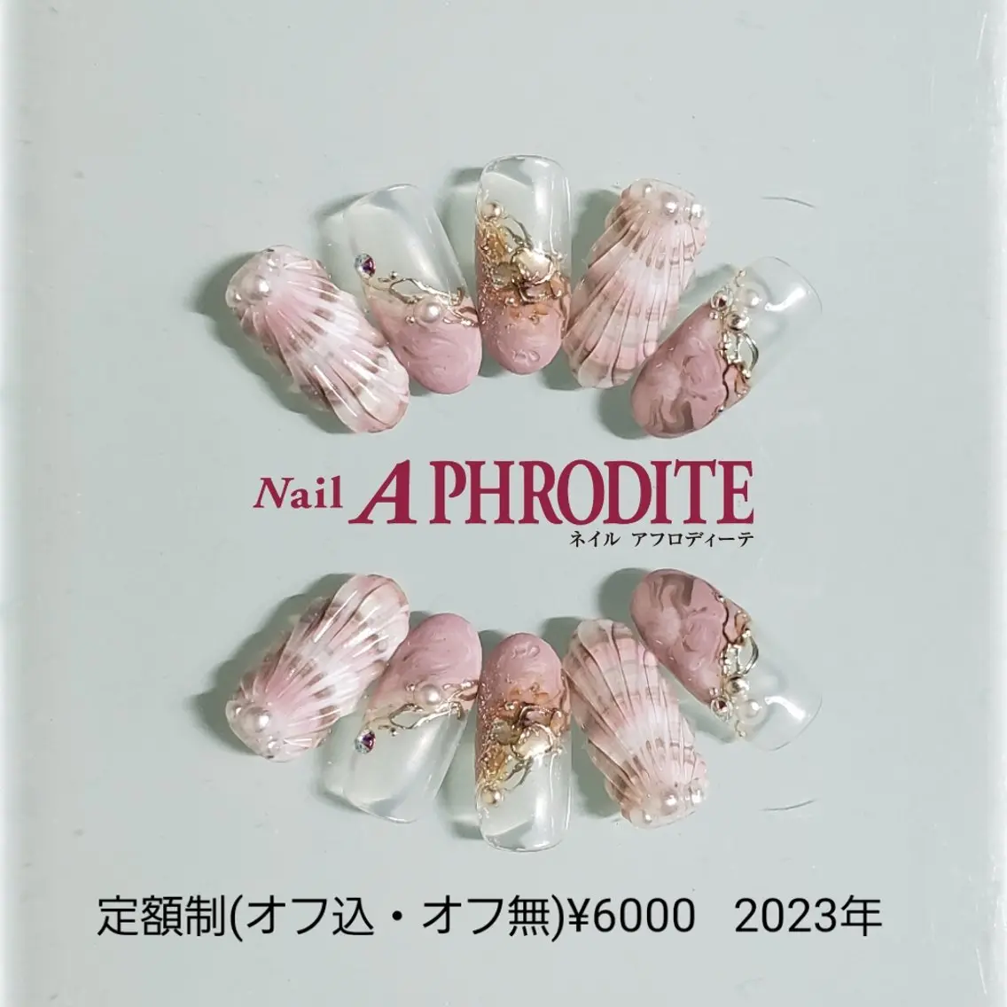 ネイル ジェルネイル ニュアンスネイル ソフトジェル ハンドネイル Nail Aphroditeのネイルデザイン