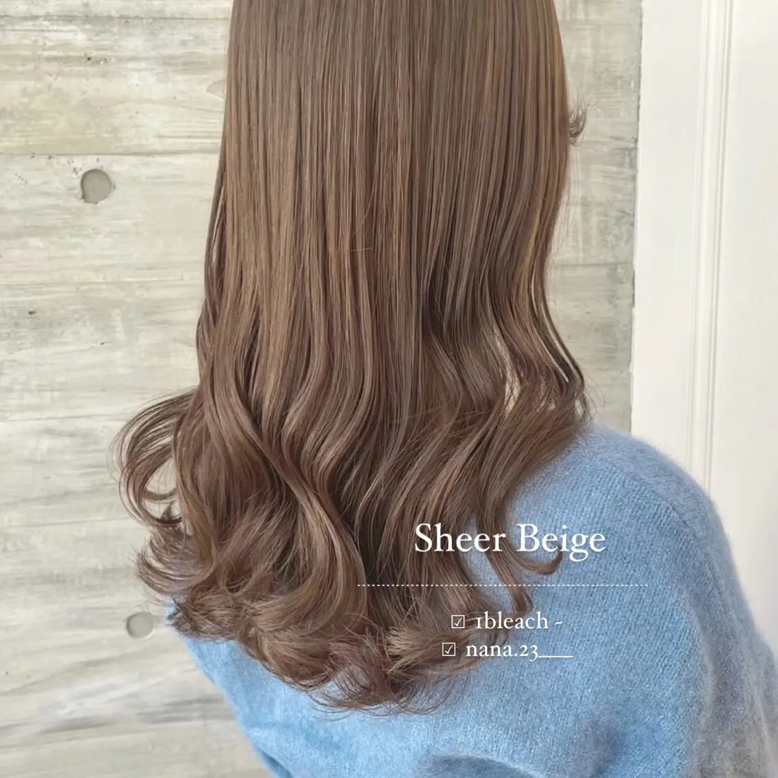 カラー ベージュカラー ParveMix￤ 出石 菜々🥂のヘアスタイル
