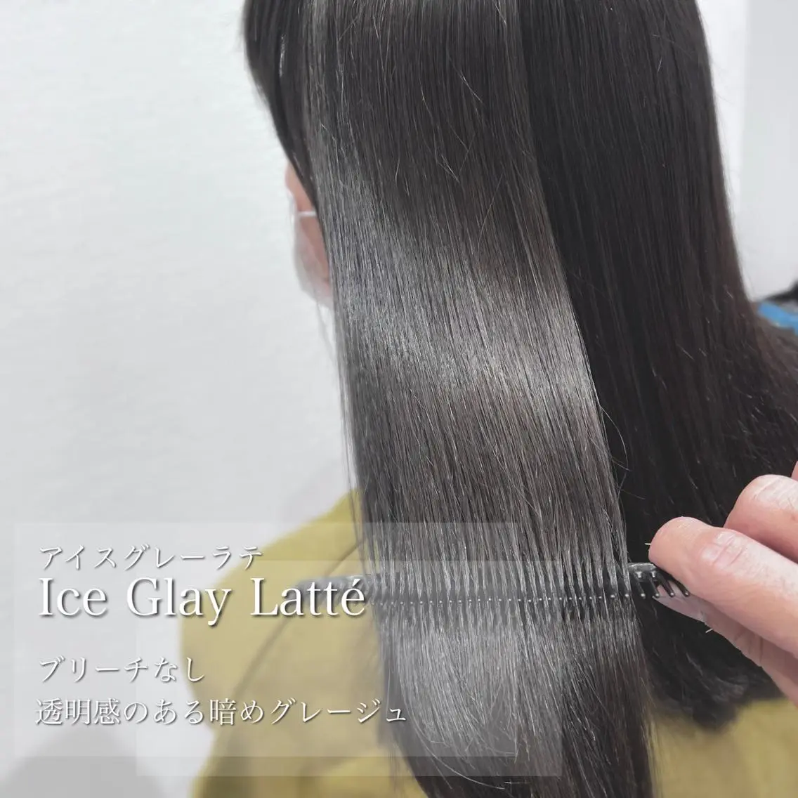 ロング カラー 透明感カラー 髪質改善 トリートメント ナカタケ ユウのヘアスタイル