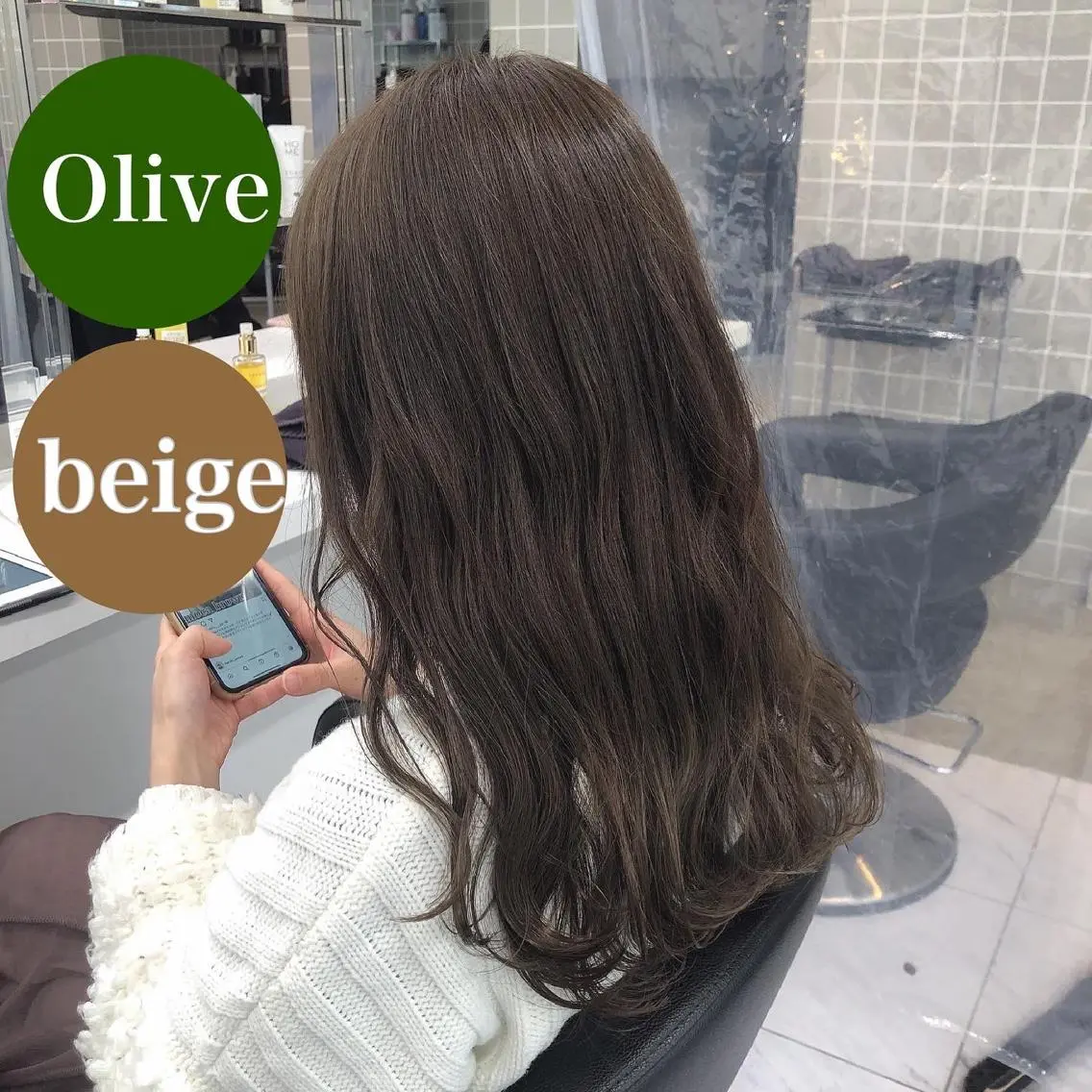 セミロング カラー パーマ ヘアアレンジ メンズ キッズ ネイル アイブロウ カット ヘアカラー トリートメント 🦋縮毛/韓国レイヤ ー/透明感カラー🦋のヘアスタイル
