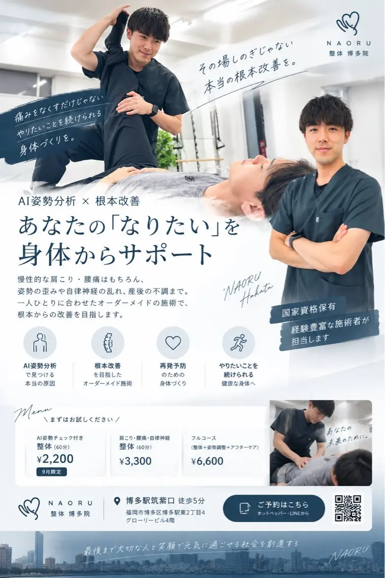 撰田 優人のその他イメージ