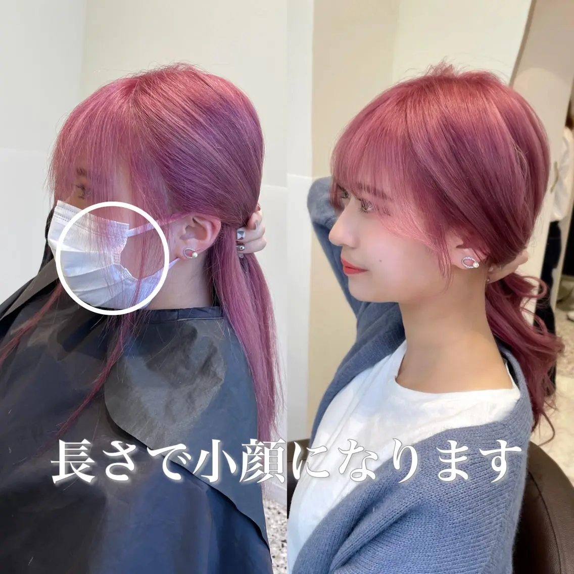 セミロング 似合わせカット サイドバング レイヤー/ハッシュ 渋谷/サッタのヘアスタイル