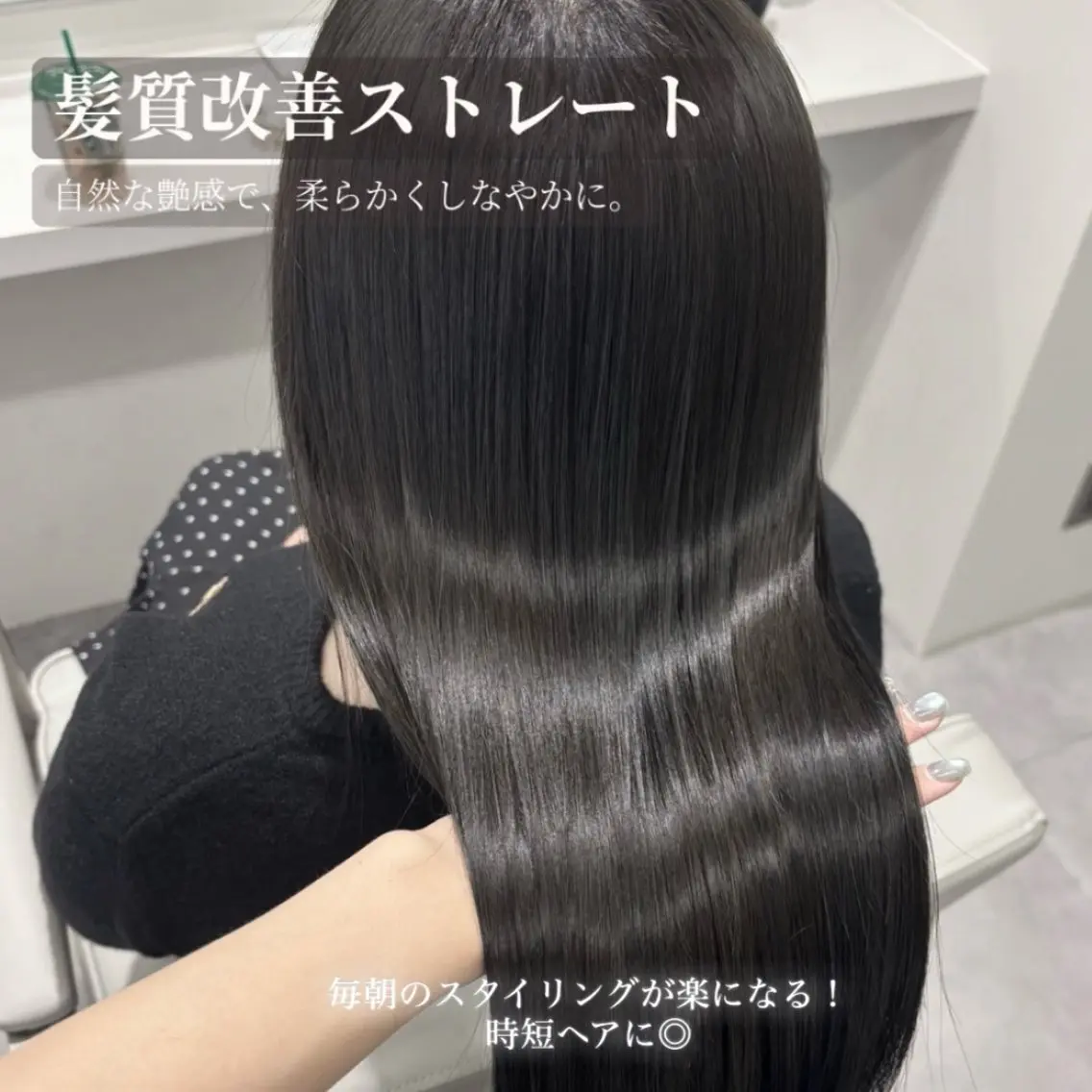 ロング カット 縮毛矯正 トリートメント hina /髪質改善/カラーのヘアスタイル