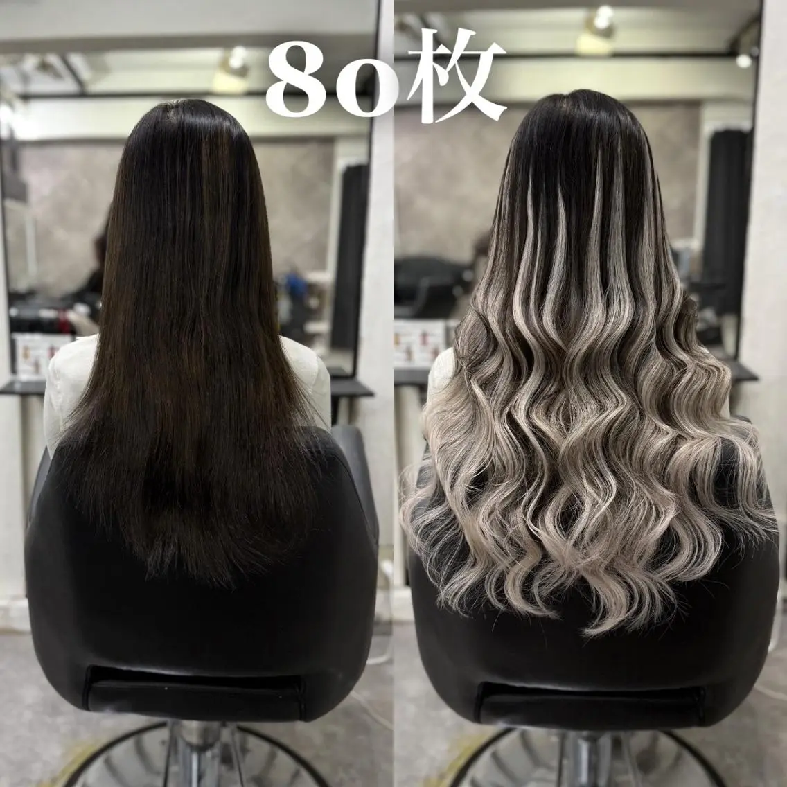 ロング エクステ Yu シールエクステのヘアスタイル