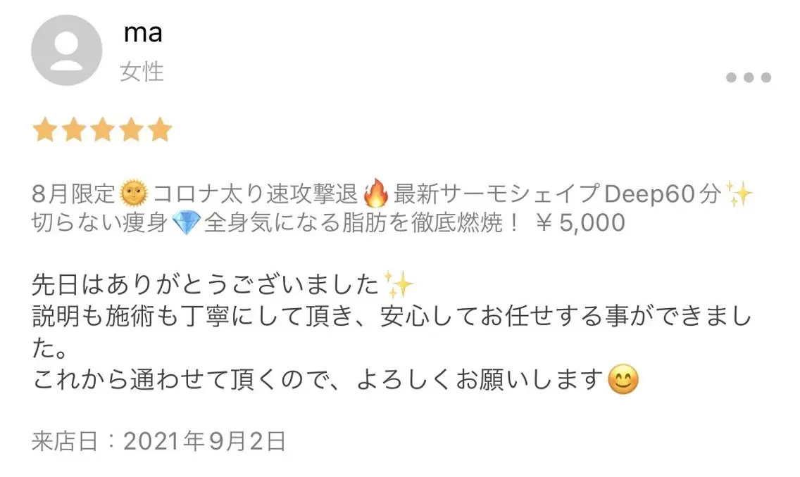 エステ 痩身✨キレイサローネ 銀座ANNEX店のエステ・リラクイメージ