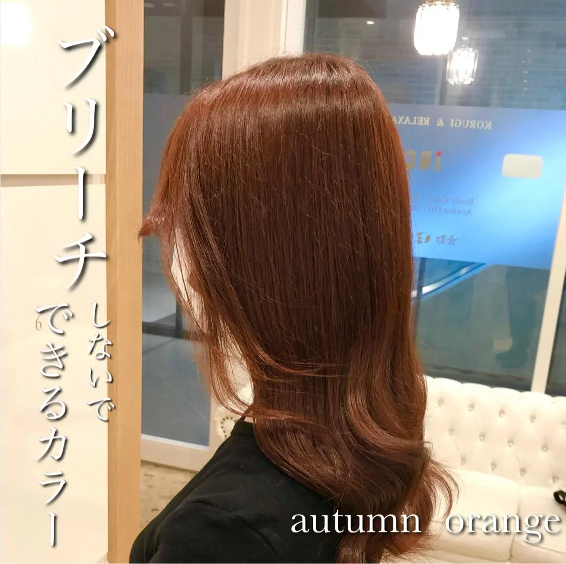 セミロング カラー 心斎橋眉毛サロン 🪽アイブロウの眉毛・アイブロウイメージ