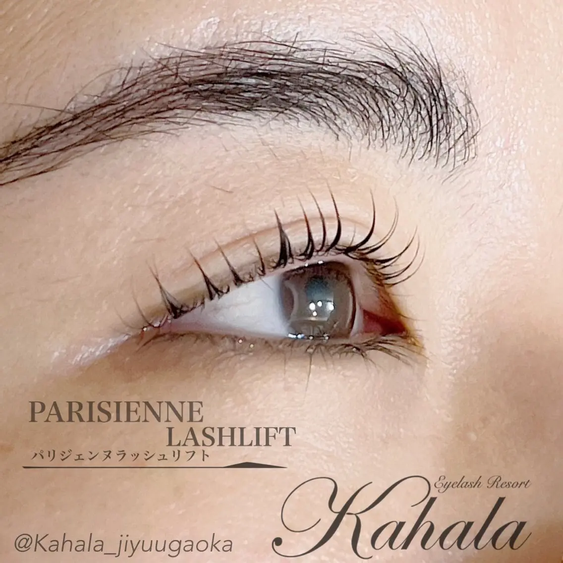マツエク・マツパ パリジェンヌラッシュリフト Kahara__ Kanaの眉毛・アイブロウイメージ