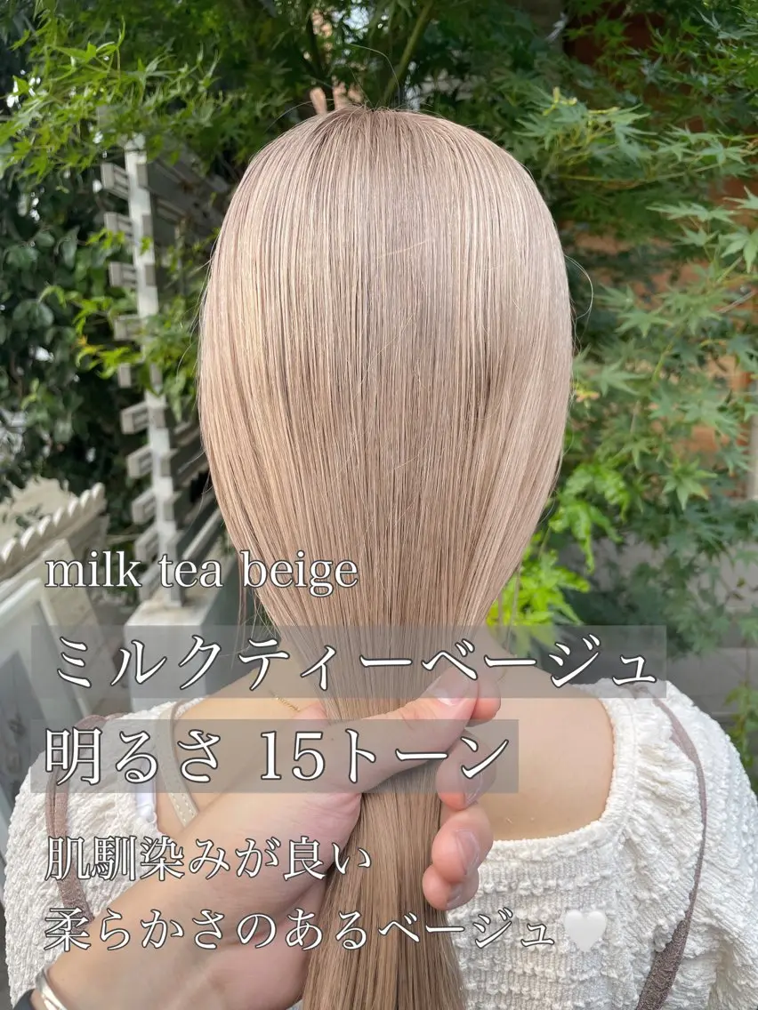 セミロング カラー ベージュカラー ブリーチ 透明感カラー グレージュ イルミナカラー 顔周りカット 【オノザワリョウ】のヘアスタイル