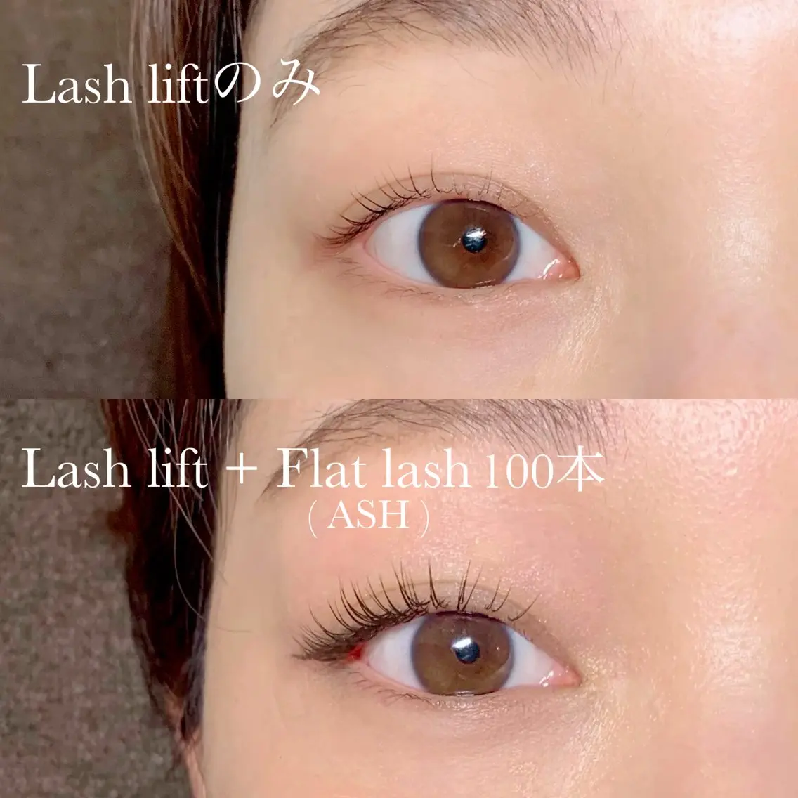【✨パリエク✨】ラッシュリフト+フラットラッシュ100本 ❣️の写真