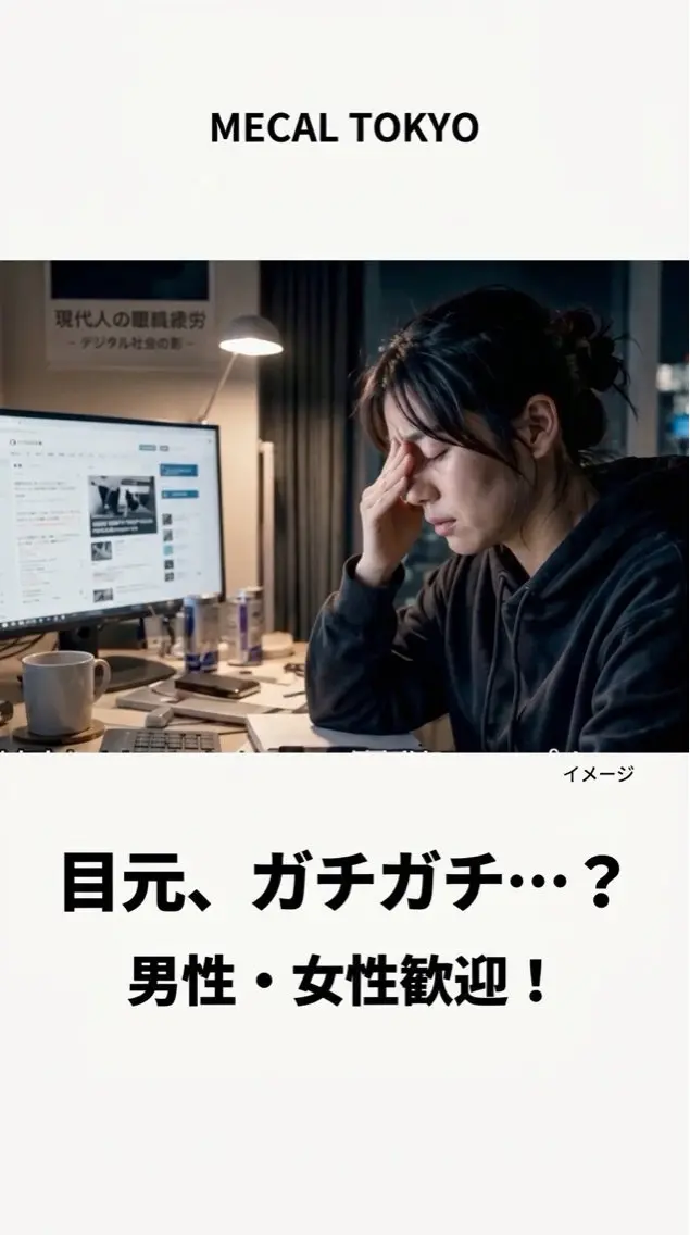 海部 祥子のエステ・リラクイメージ