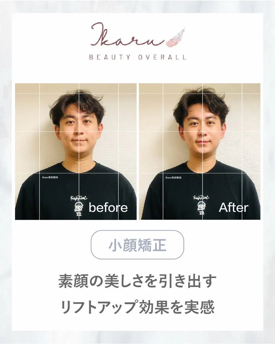 ikaru美容整体 猪田のエステ・リラクイメージ