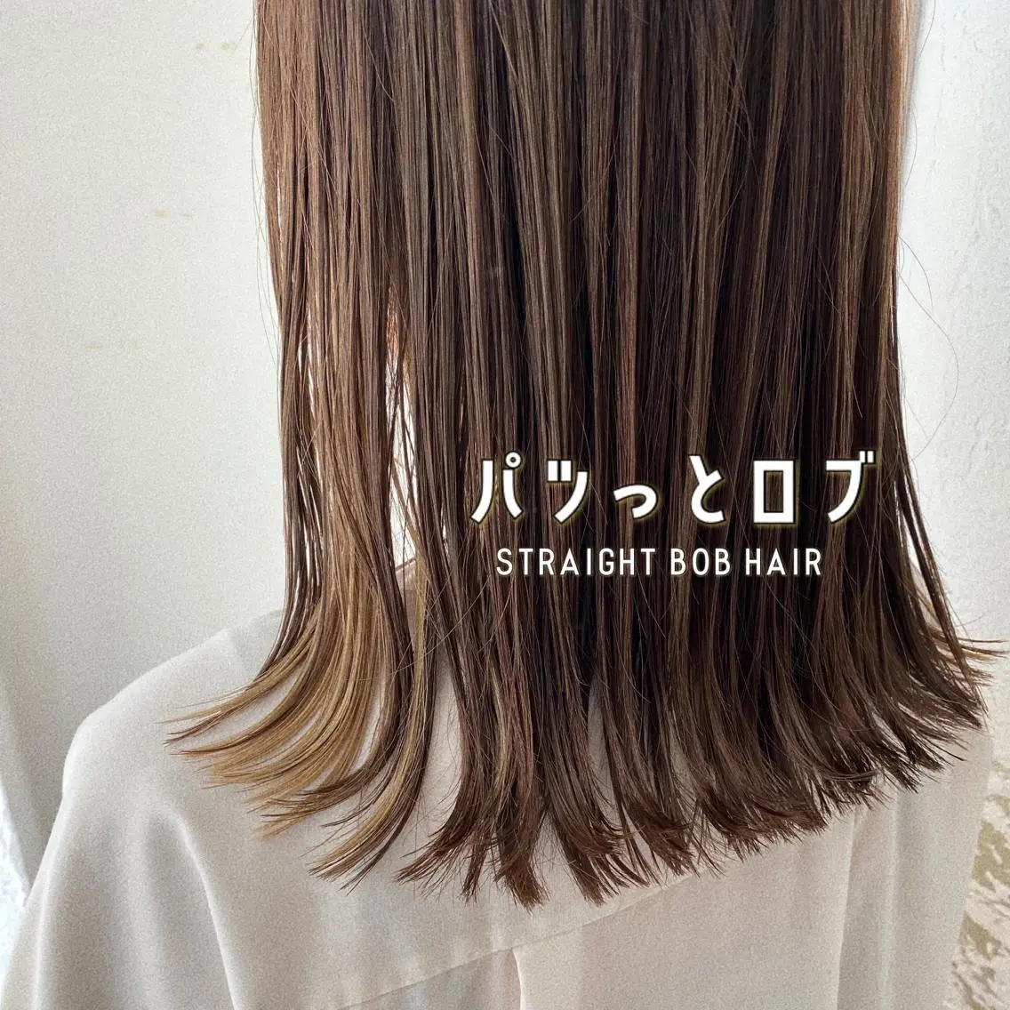 セミロング 🍑もも 🍑のヘアスタイル