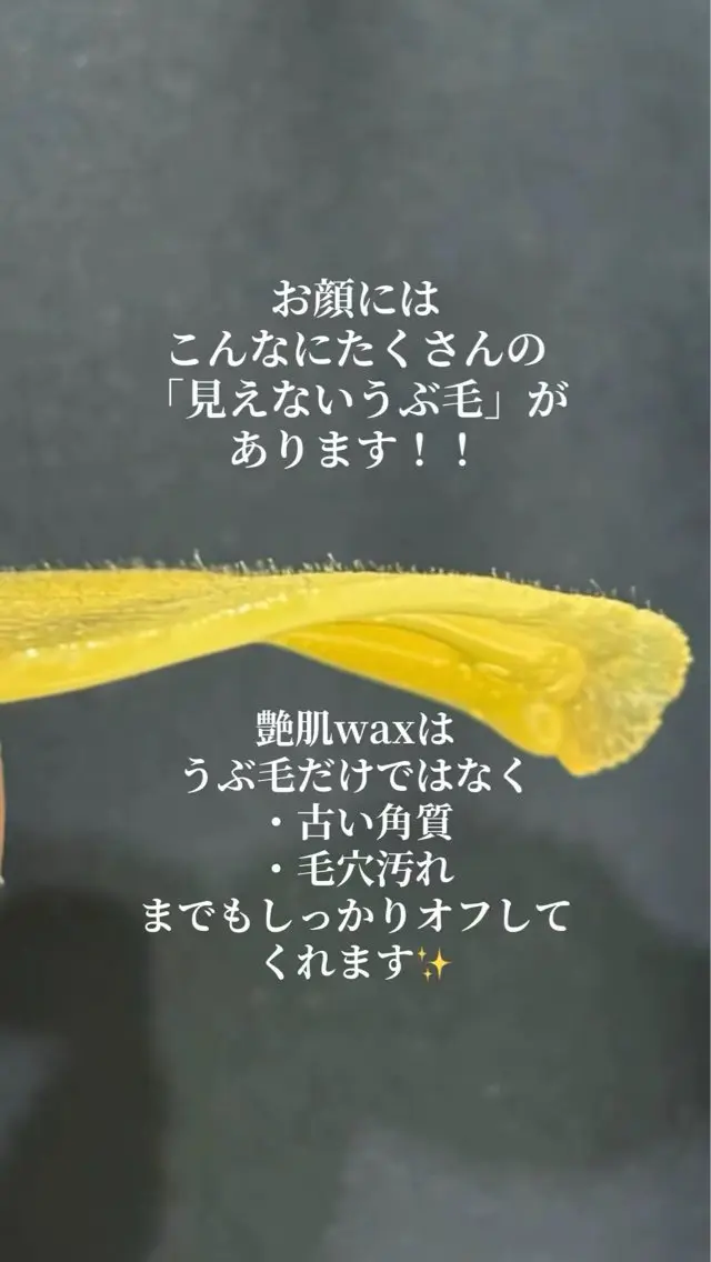 志倉 星来のエステ・リラクイメージ