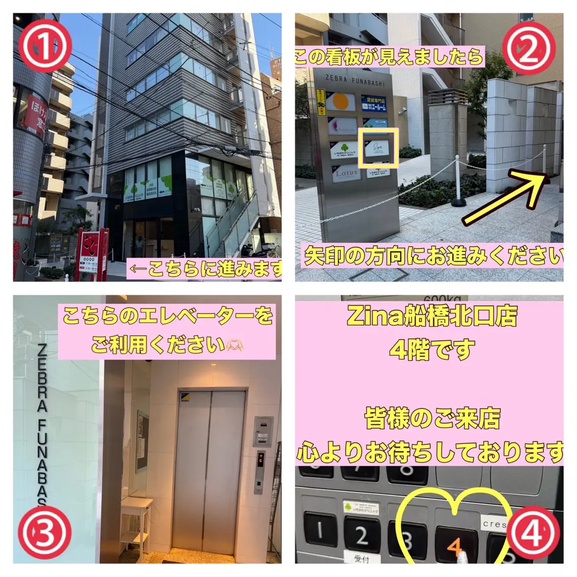Zina船橋北口🍒 Mikuのマツエク・マツパデザイン