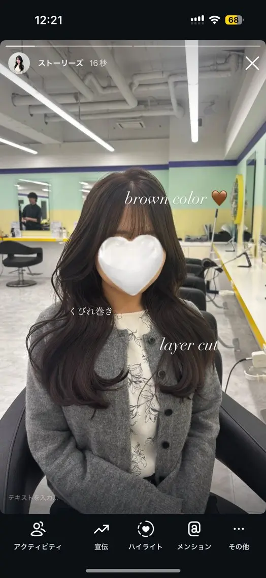 カラー 透明感🫧韓国 🫧hana🫧のヘアスタイル