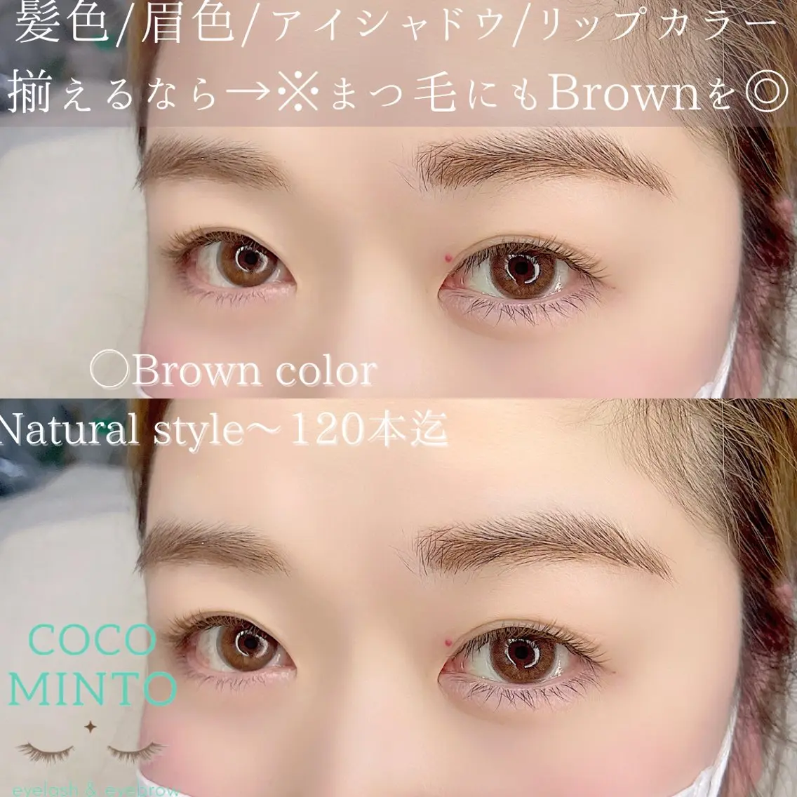 マツエク・マツパ CocoMinto Rie.Mのマツエク・マツパデザイン