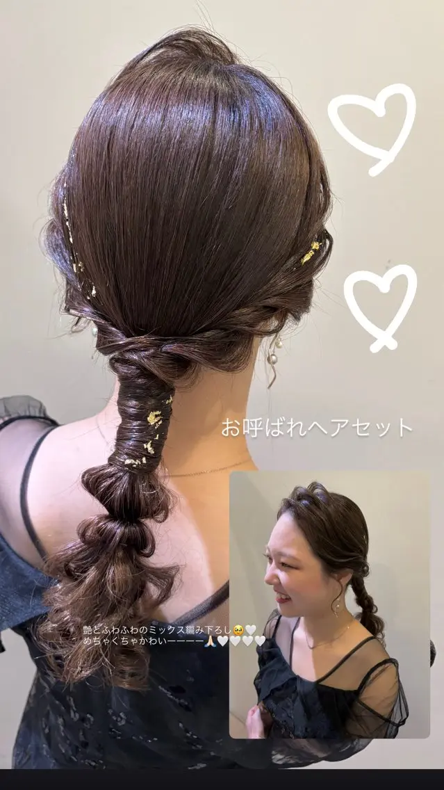セミロング ヘアアレンジ 結婚式・ブライダル ヘアセット ボウ🪞ヘアセット /メイク/マツパのマツエク・マツパデザイン