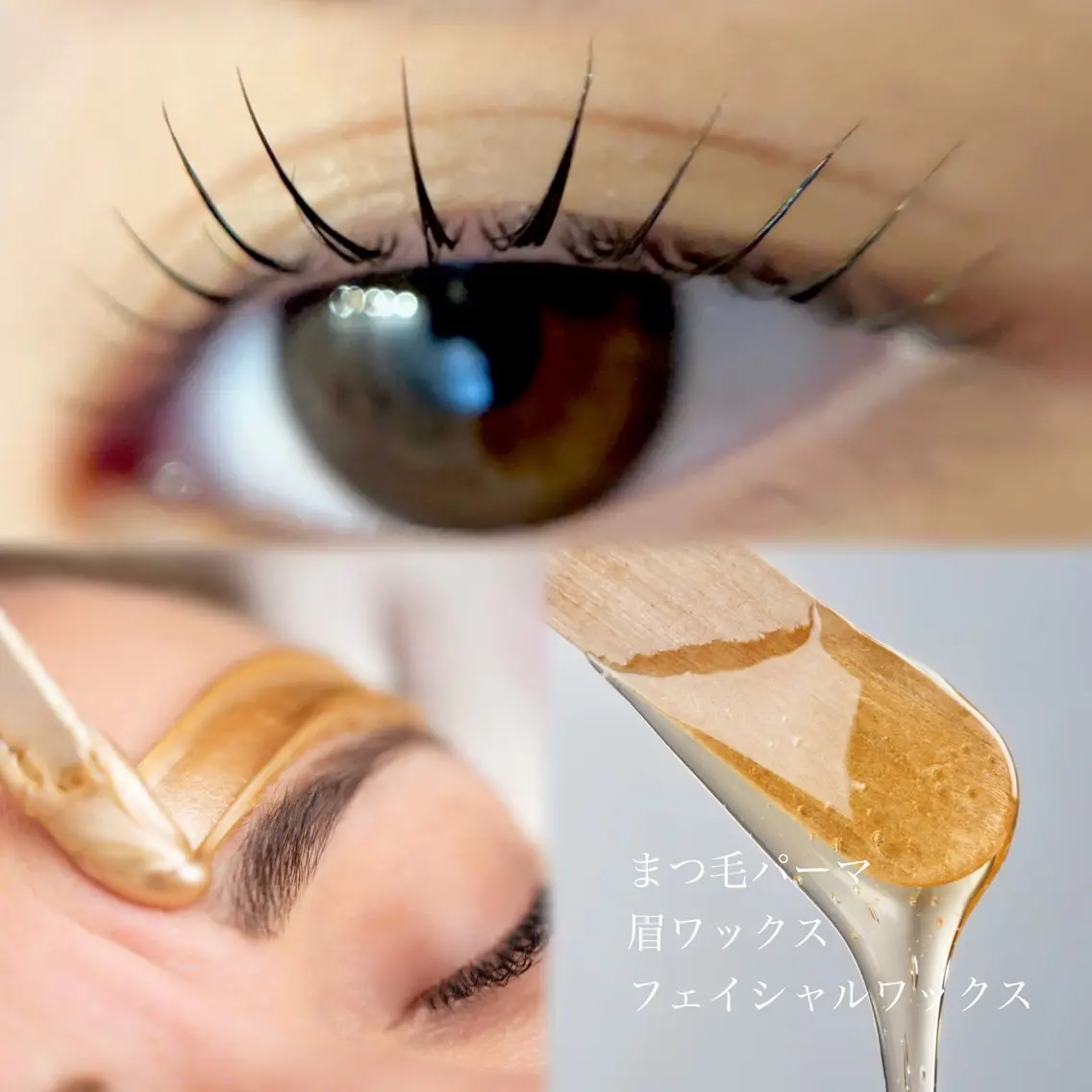 🌼掲載記念キャンペーン🌼まつ毛パーマ+美眉ワックス+フェイシャルワックス　保湿パック付きの写真