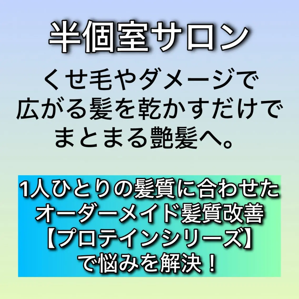 ミディアム トリートメント 髪質改善特化KIZU /艶髪研究（京都）のヘアスタイル