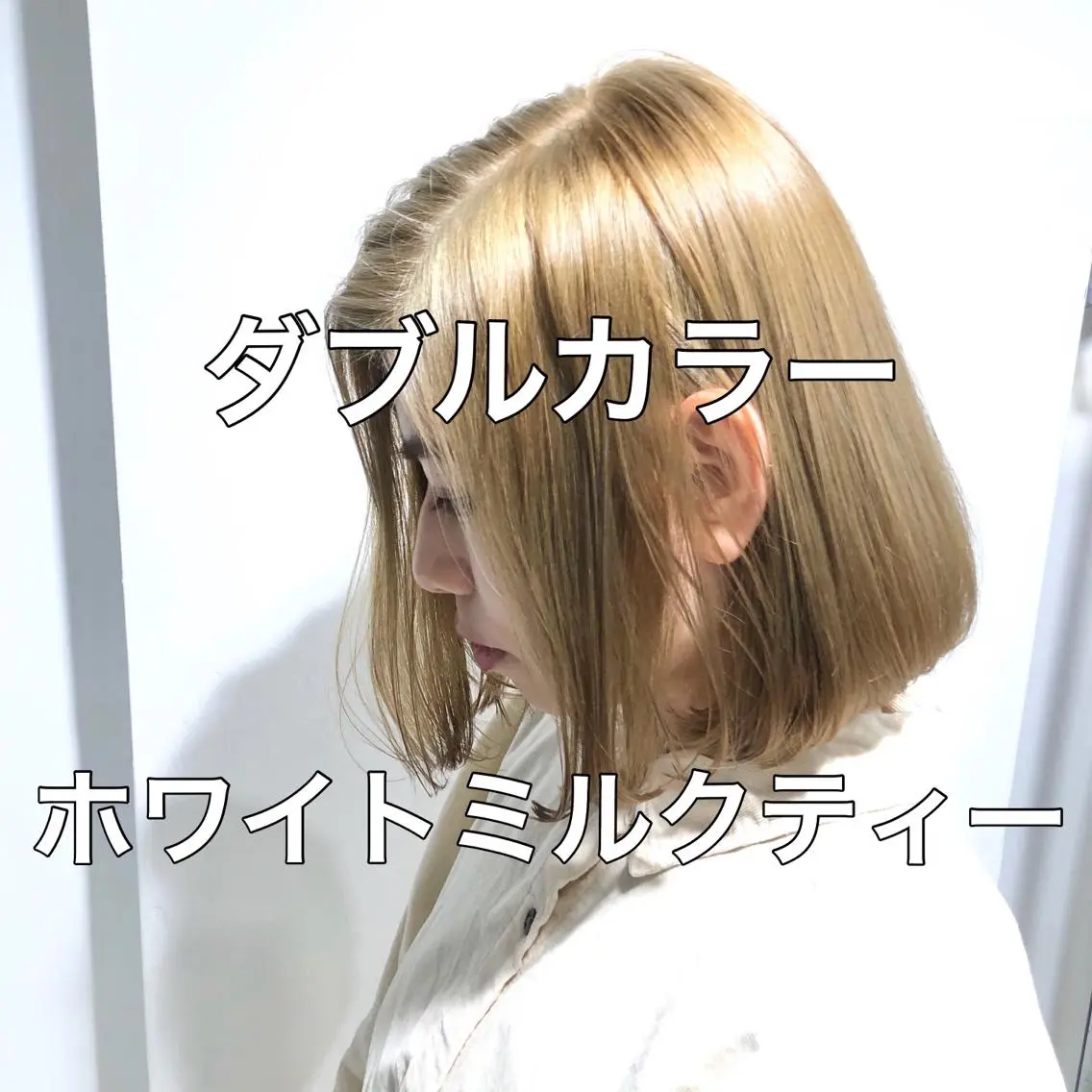 ミディアム カラー ヘアカラー トリートメント ヘッドスパ ヘアセット 💖ブリーチなし透明 感💖ASAHIのヘアスタイル