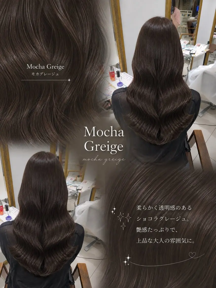 ロング ヘアカラー 柔らかグレージュ🤍 髪質改善Hanakaのヘアスタイル