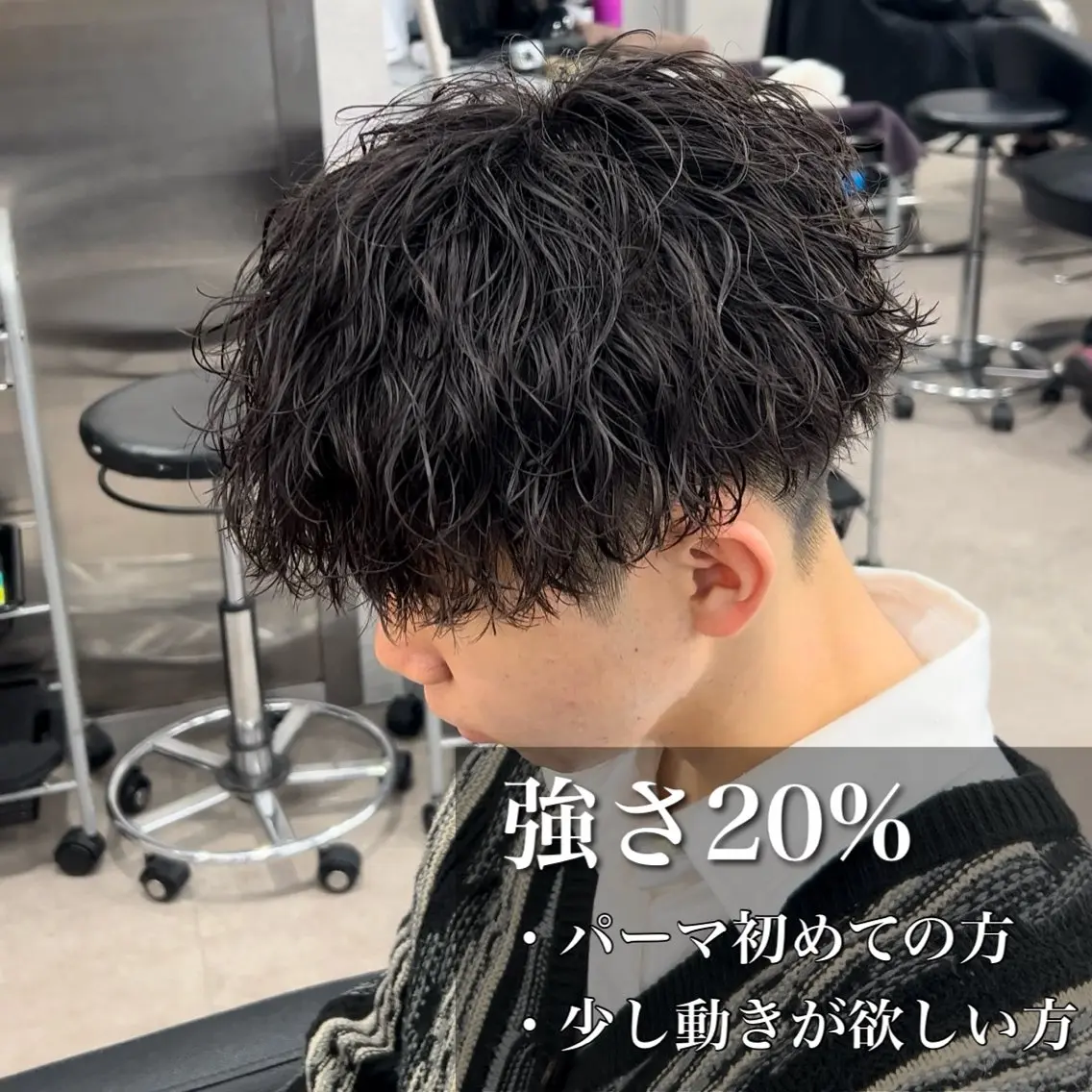 パーマ メンズ カット パーマ トリートメント ヘッドスパ ヘアセット イケメン製造機 🔥上原沙羅🔥のヘアスタイル