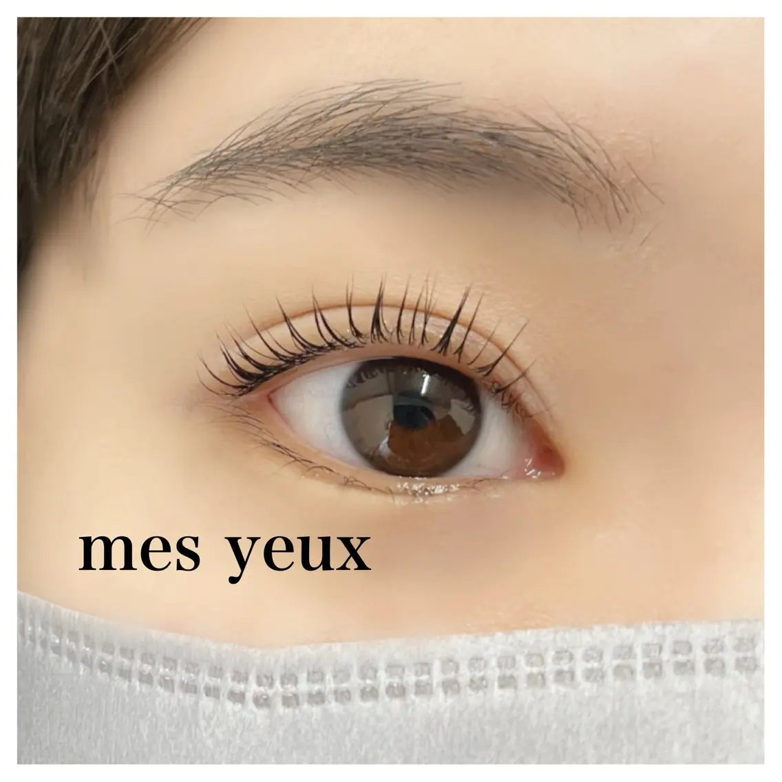 マツエク・マツパ パリジェンヌラッシュリフト マツパ mes yeux eye salon.の眉毛・アイブロウイメージ