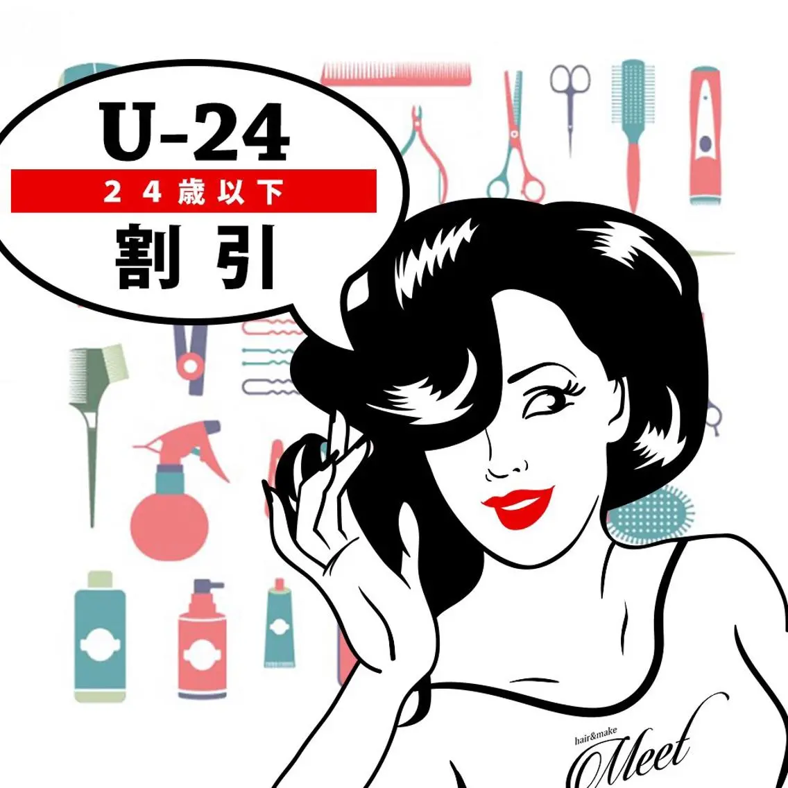 ✨《学生限定》《新規限定》✨カット✨シャンプー込✨の写真