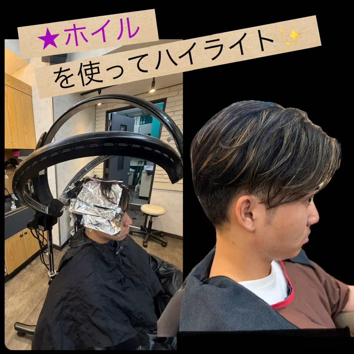 ショート ハイライト ショートヘア 【癒しのバーバー】 小野寺のヘアスタイル