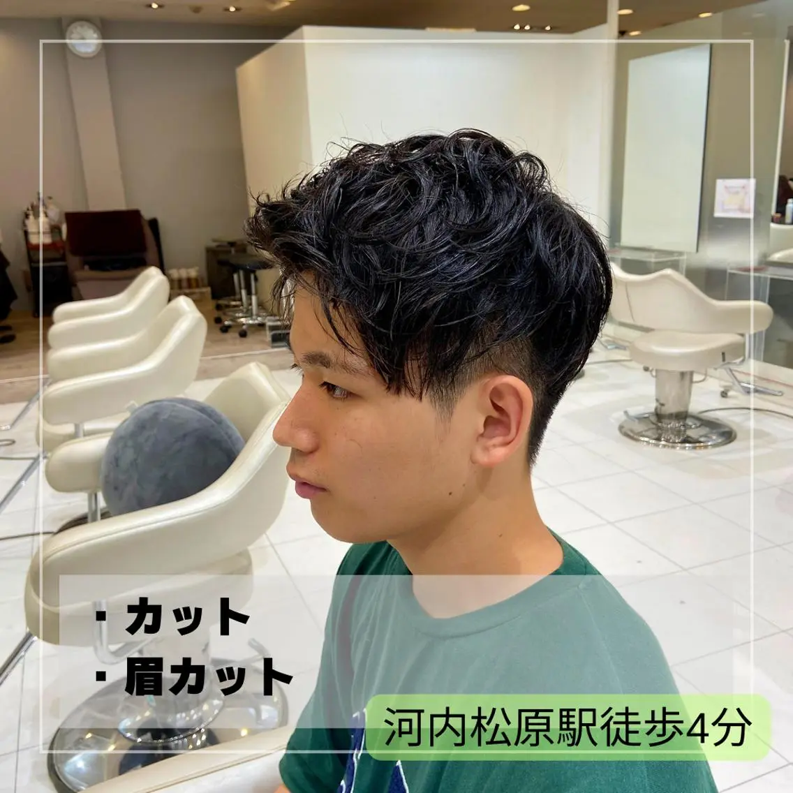メンズ カット メンズ専門美容師 小倉裕悟のヘアスタイル