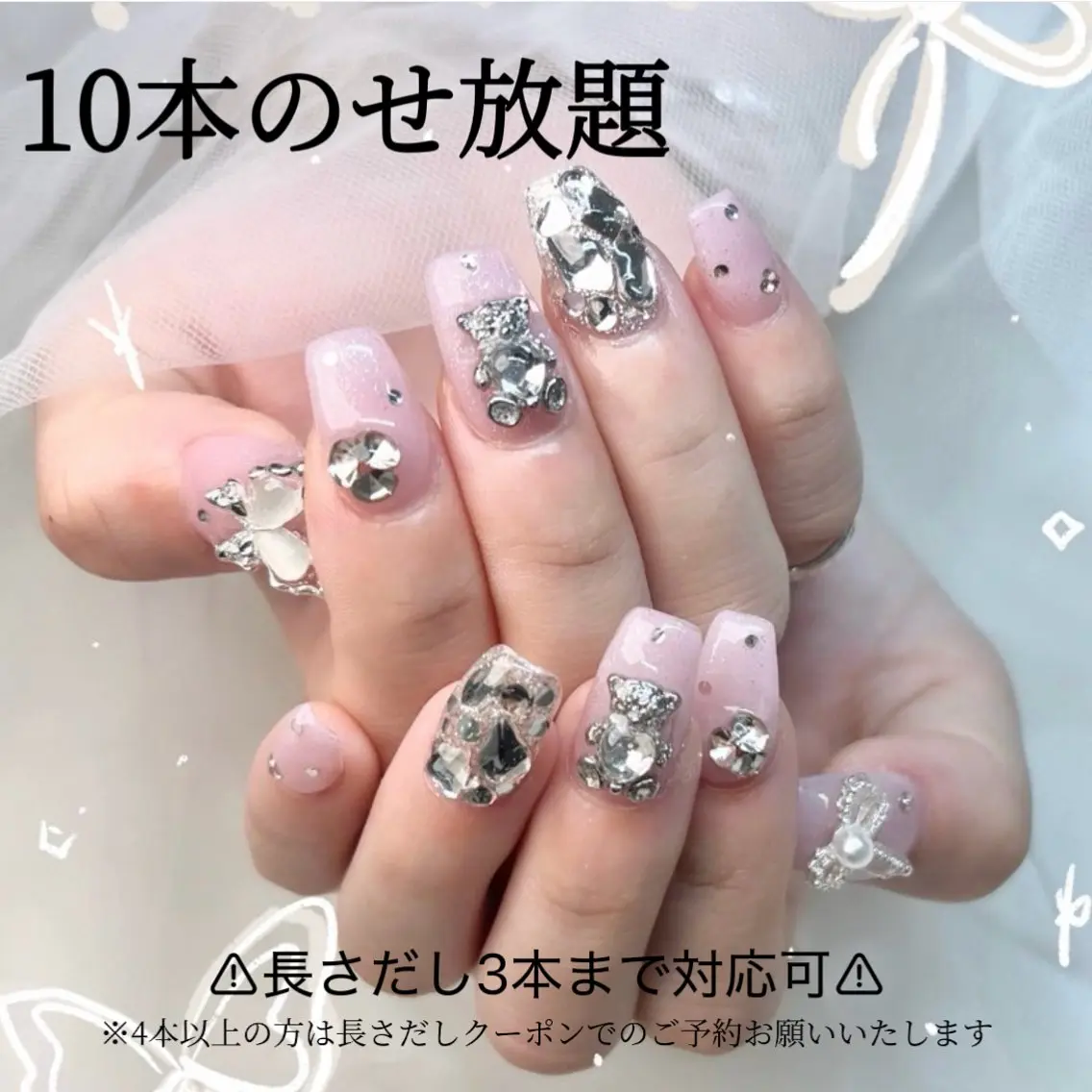 ❣️特別🈹❣️【オフ込🫧10本のせ放題💎】※長さだし3本まで🉑の写真