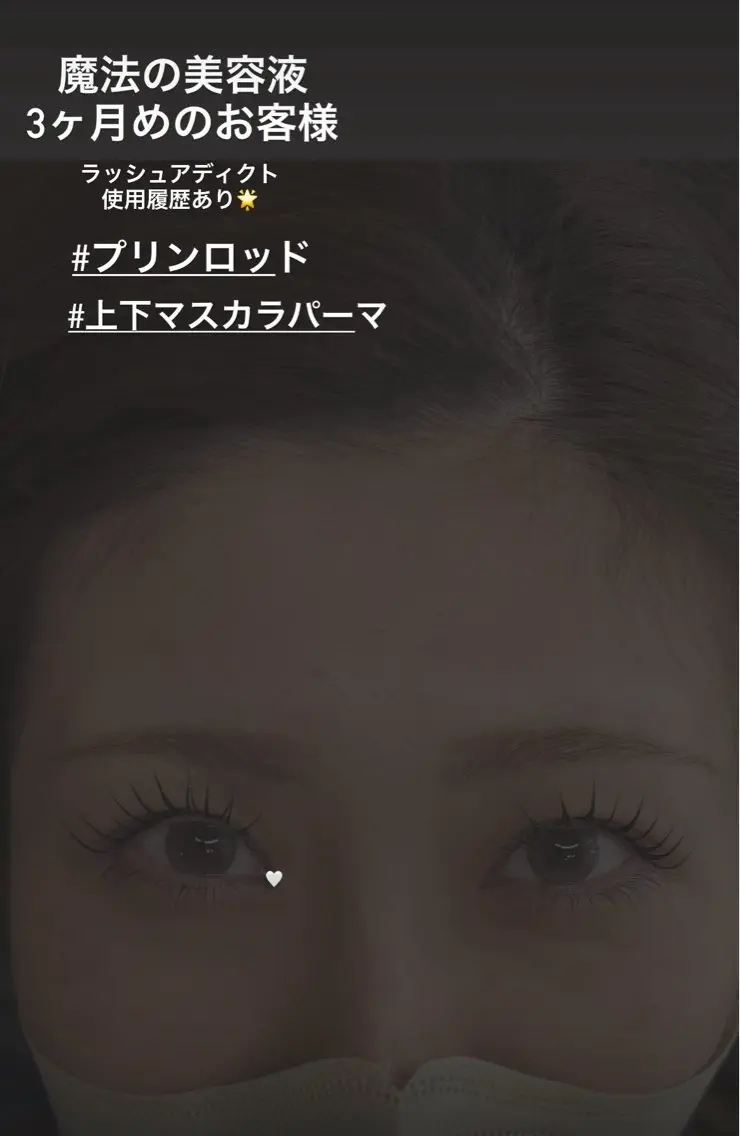 マツエク・マツパ マツパ Liberte CHIAKIのマツエク・マツパデザイン
