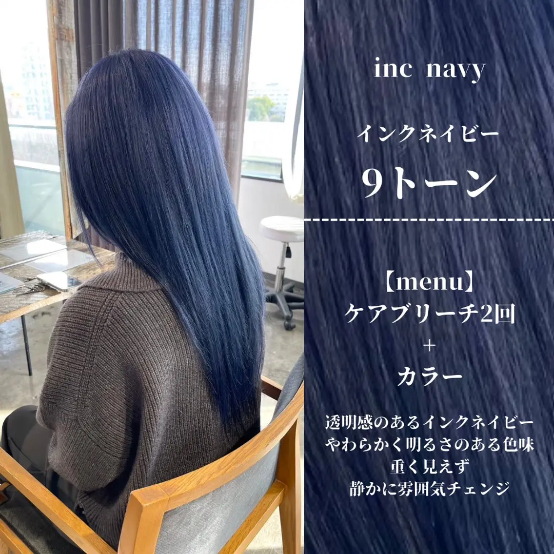 ロング カラー ブルーカラー 透明感カラー ナチュラルカラー/ ハイトーン AMIのヘアスタイル