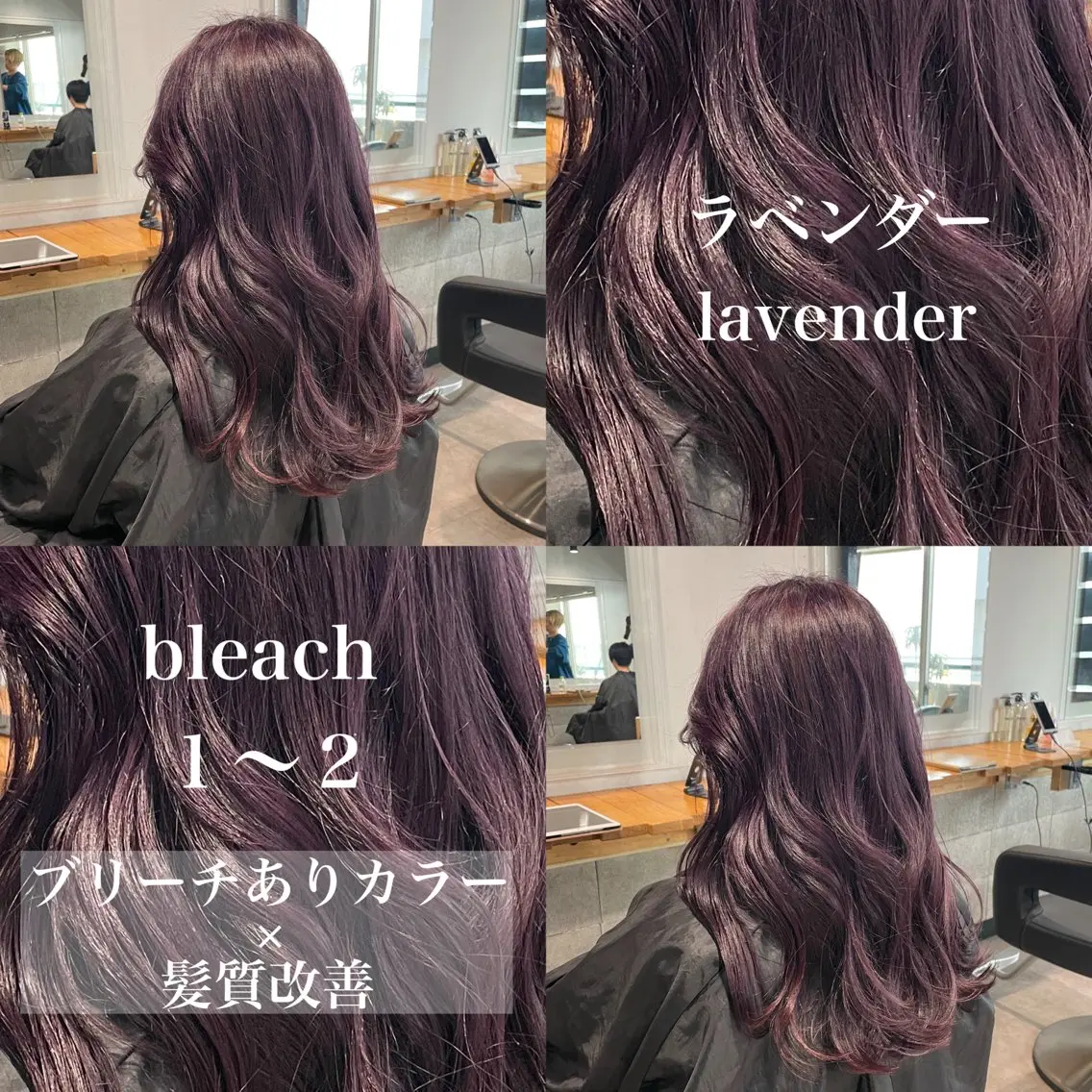 ロング カラー ヘアカラー トリートメント ヘッドスパ ヘアセット ️💕淡いハイトーン 💕︎︎ひかるのヘアスタイル