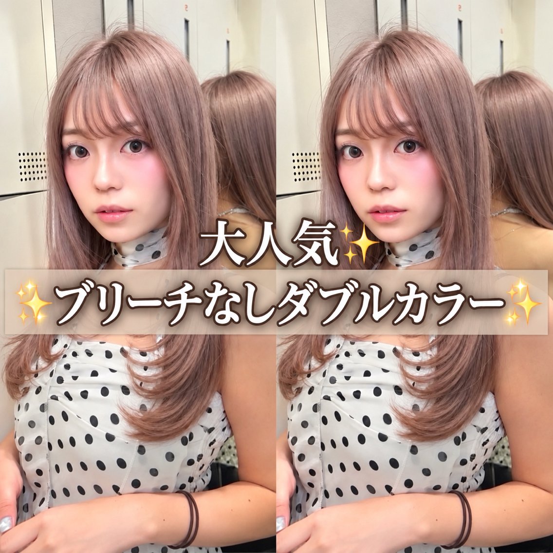 セミロング カット ヘアカラー トリートメント 韓国レイヤー/ 艶カラー/礼二郎のヘアスタイル