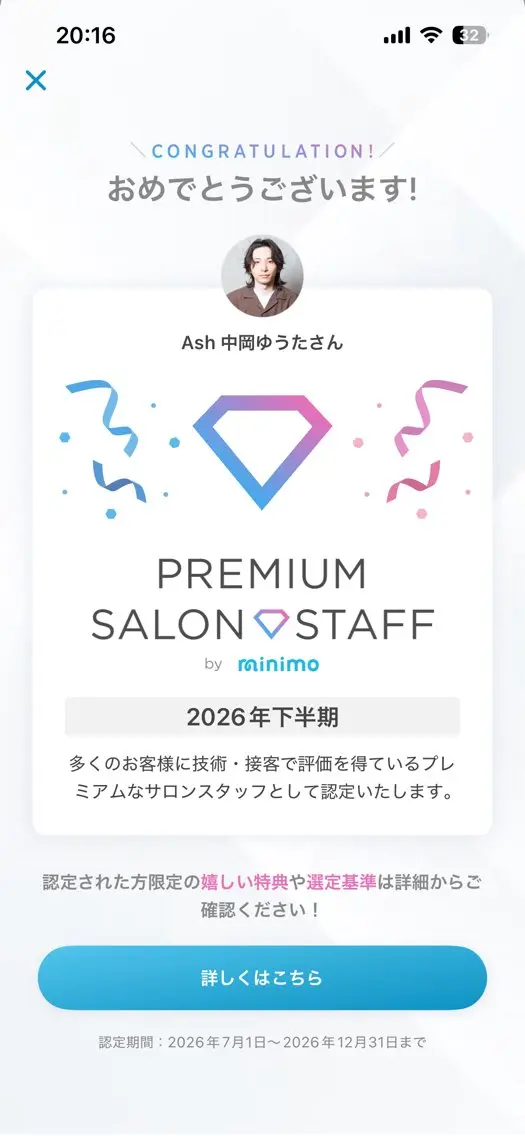 ショート メンズ カット Ash 中岡ゆうたのヘアスタイル