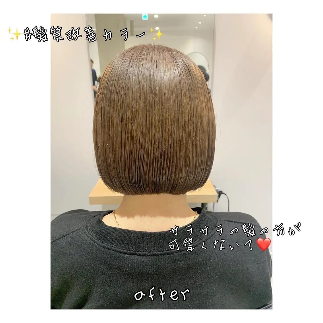 ショート カラー 髪質改善 RYOのヘアスタイル