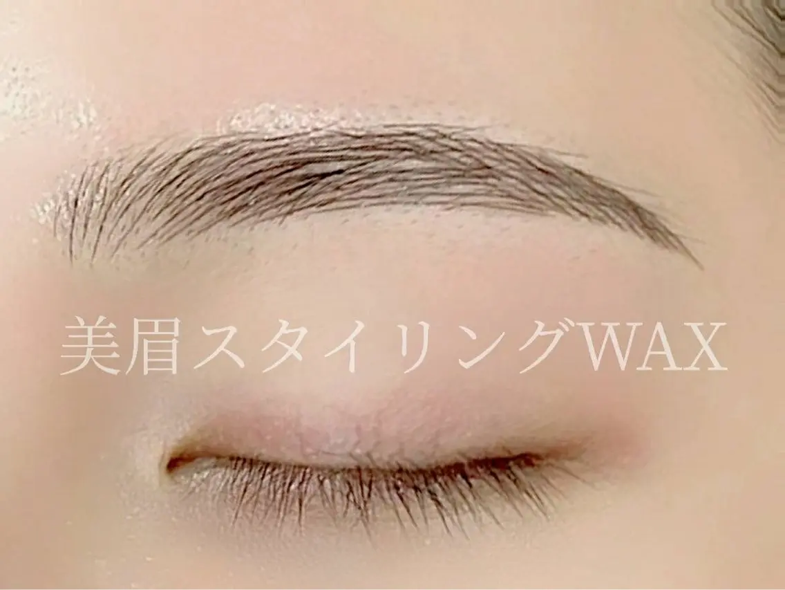 アイブロウ 眉毛ワックス脱毛 山本 マツゲのマツエク・マツパデザイン