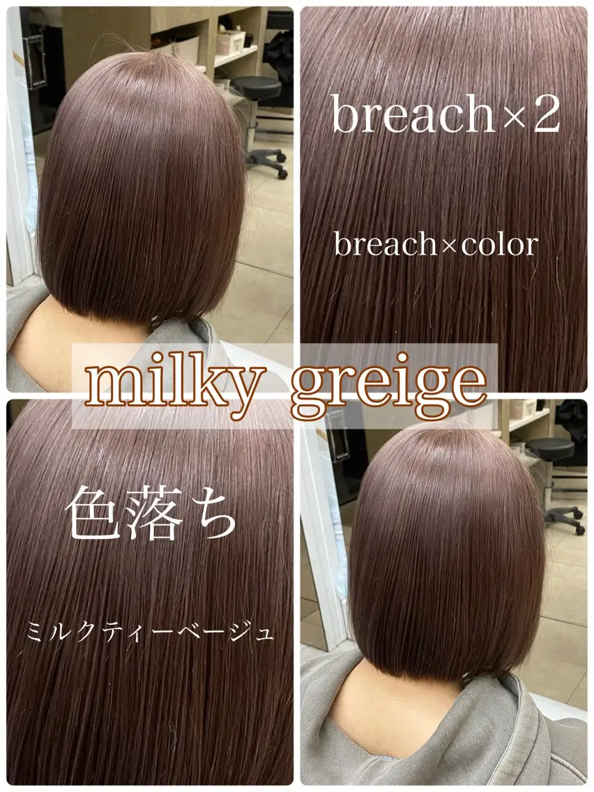 ショート カラー ブリーチ グレージュ ヘアカラー 「似合わせ/髪質改善 《ワタル》」のヘアスタイル