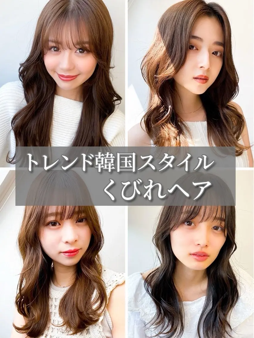 ミディアム カット ヘアカラー トリートメント 大槻 優貴のヘアスタイル