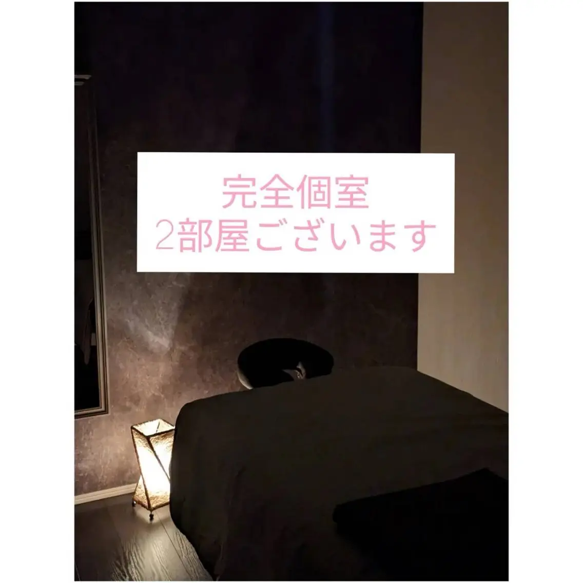 Naomi’s Salonのエステ・リラクイメージ