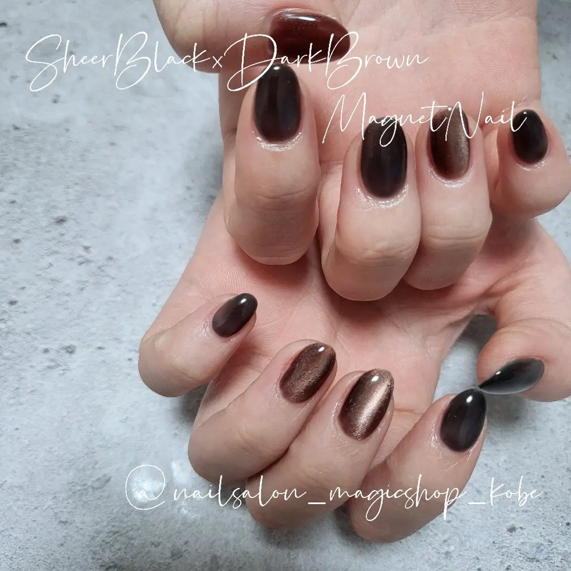 ネイル ブラウン ジェルネイル マグネットネイル マットネイル ワンカラーネイル Nailsalon MagicShopのネイルデザイン