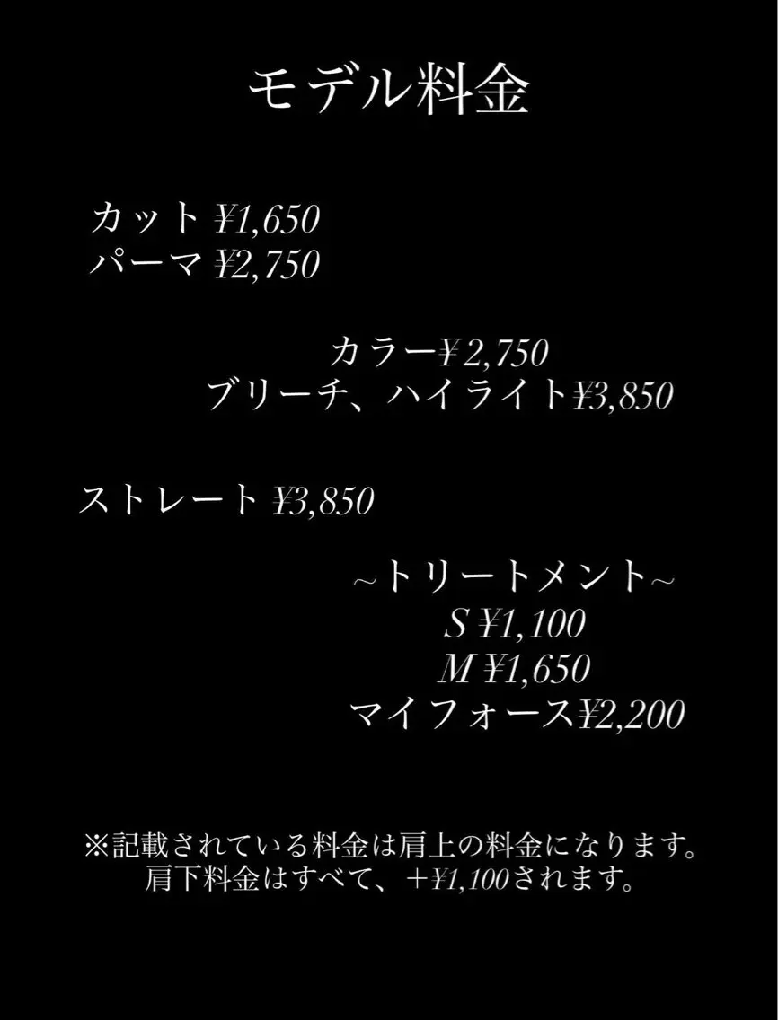 小田桐 蓮のヘアスタイル