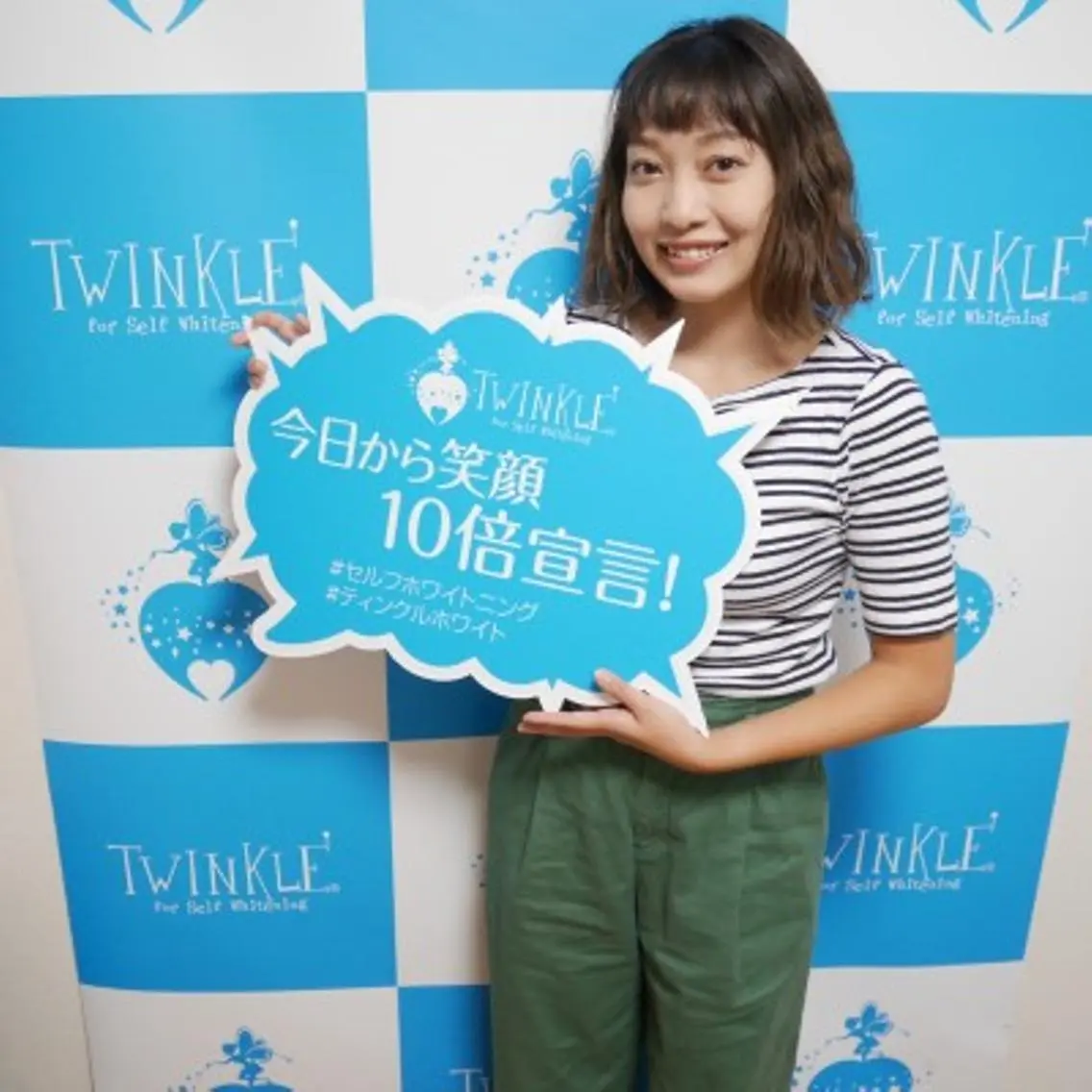 Twinkle White上尾店のエステ・リラクイメージ